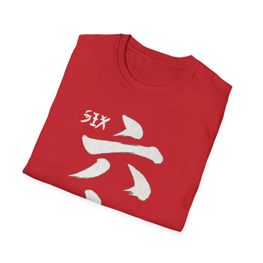 Summer Tee - Six Seven 六七