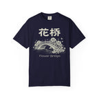 Graphic Tee — Flower Bridge '花桥' (Fa Kiu)