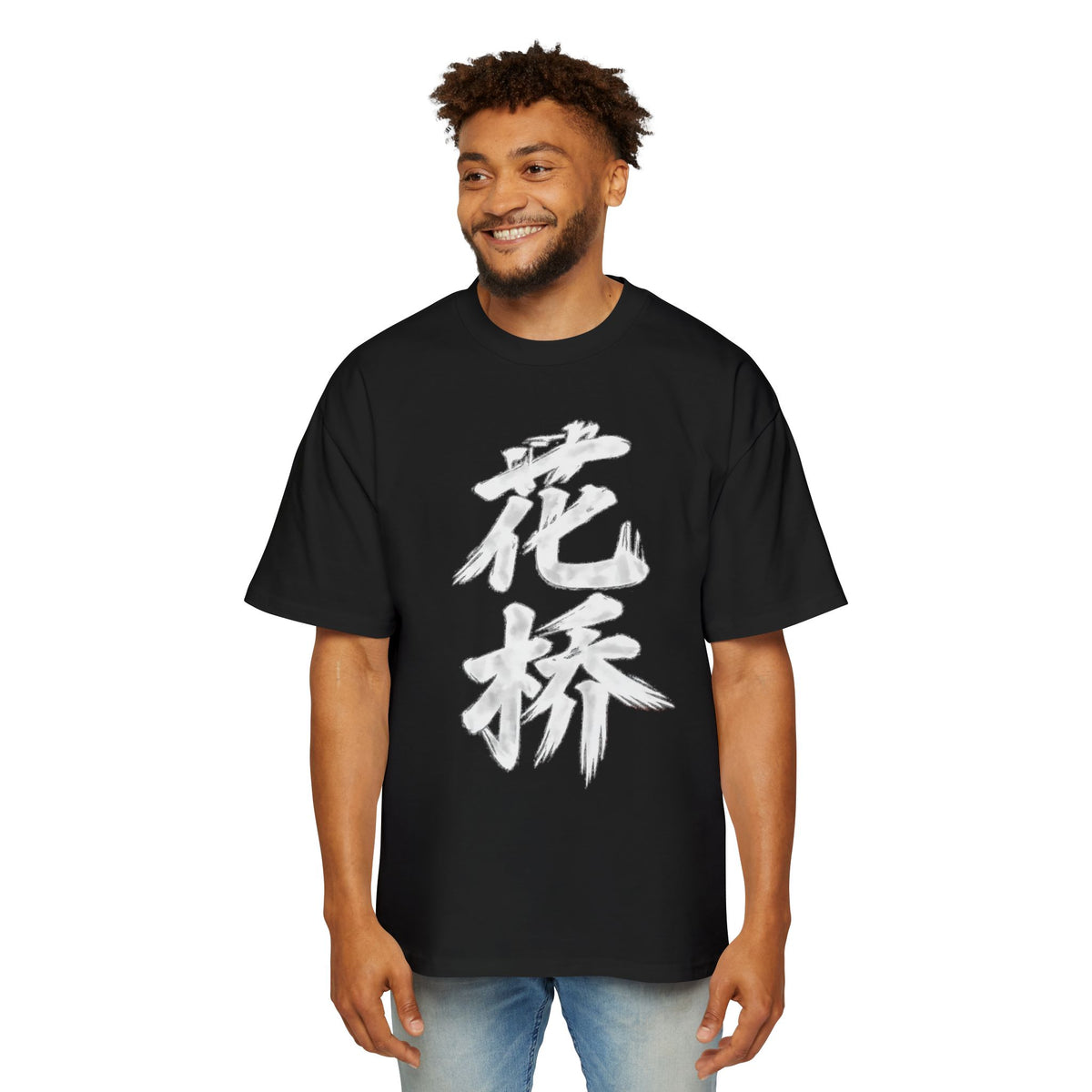 Premium Tee — Flower Bridge 花桥 (Fa Kiu)