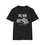 Flower Bridge 花桥 T Shirt