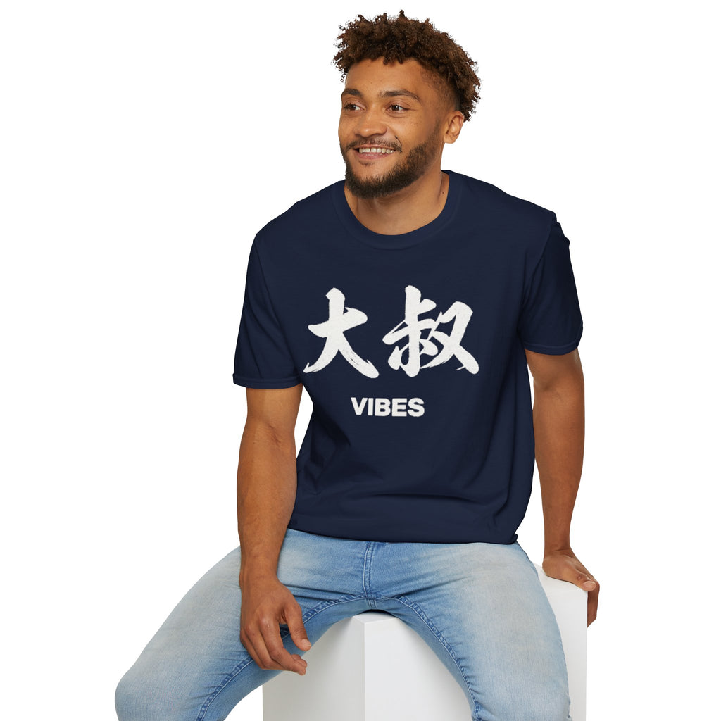 Summer Tee — Uncle Vibes (大叔)