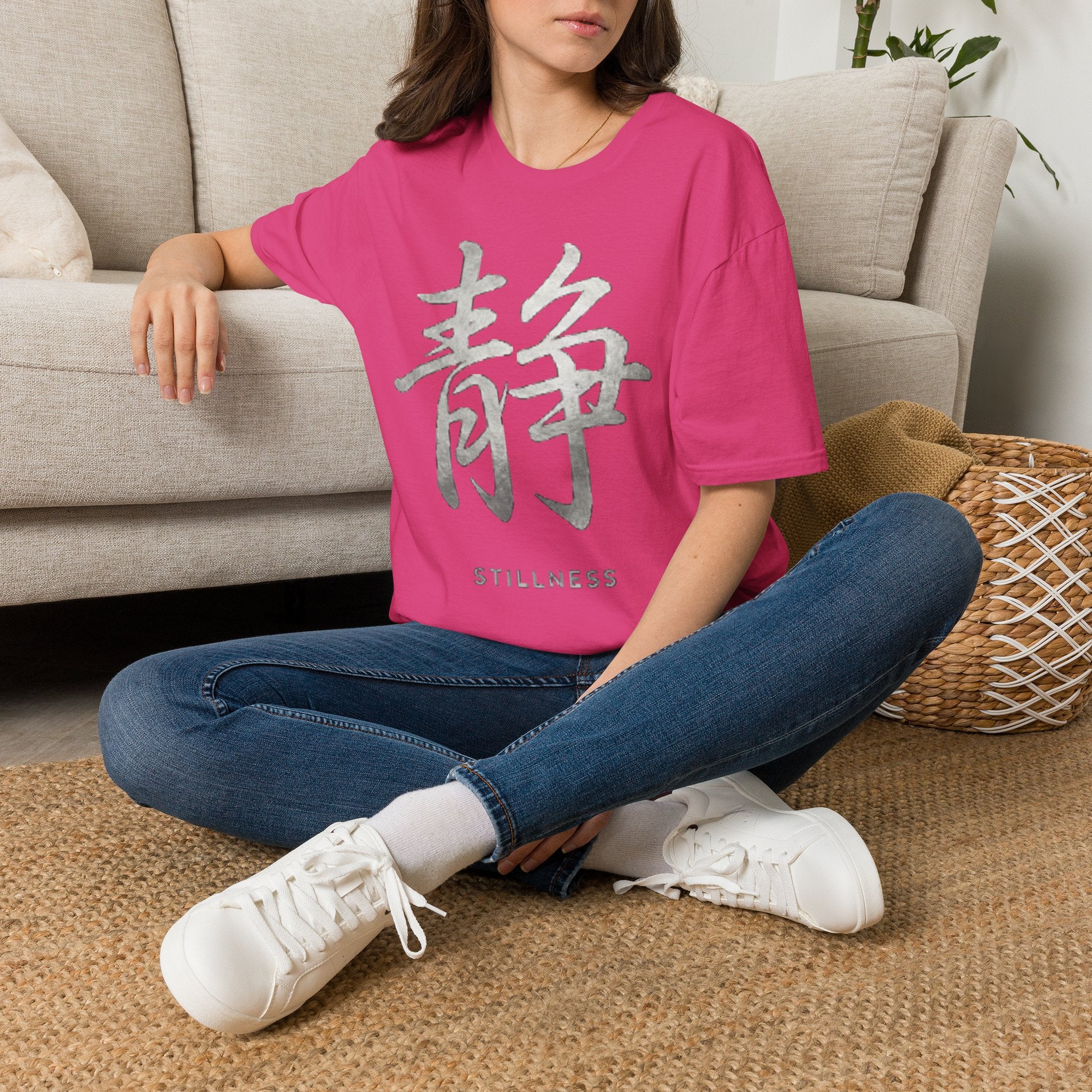 Summer Tee — Stillness 静