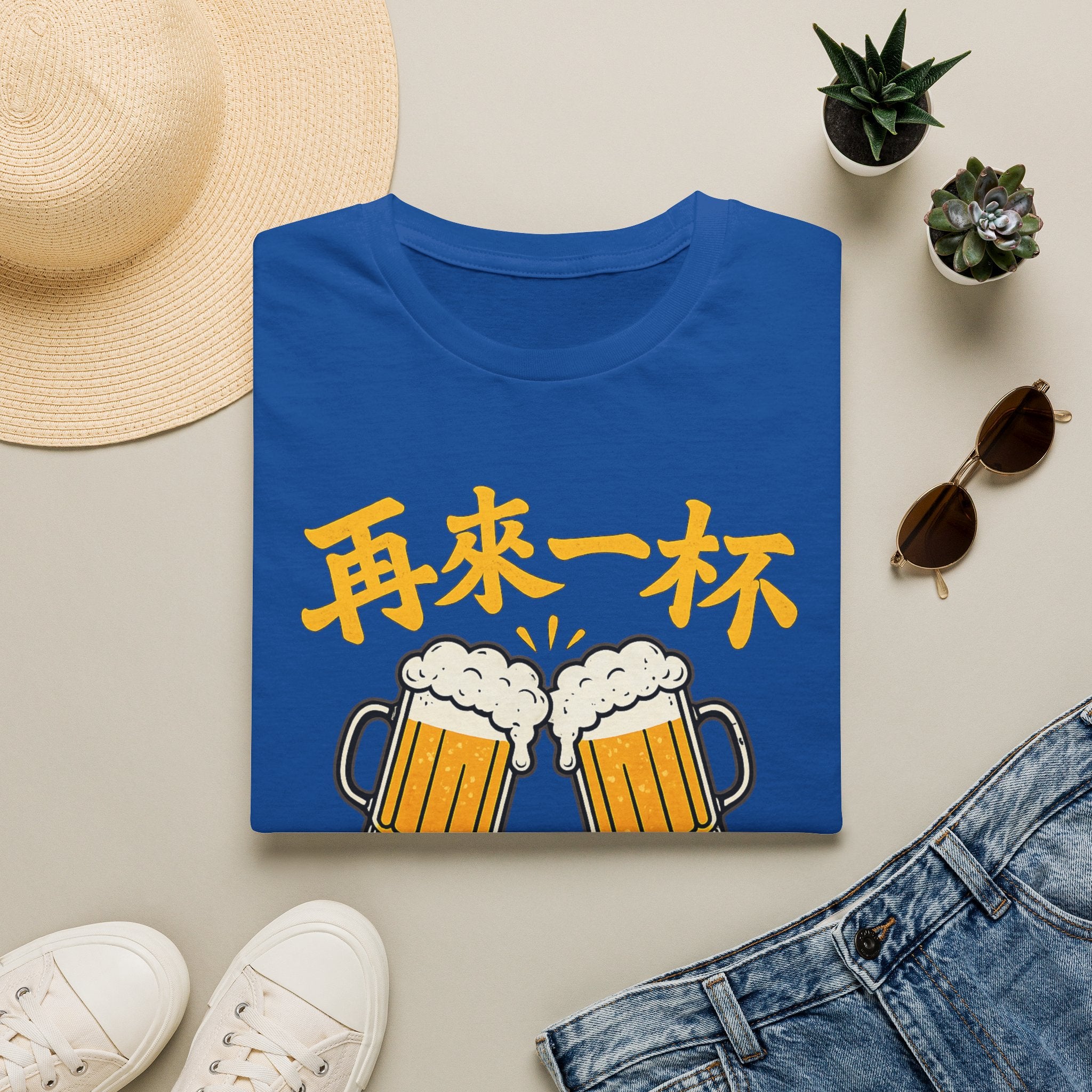 Summer Tee - One More Round 再来一杯