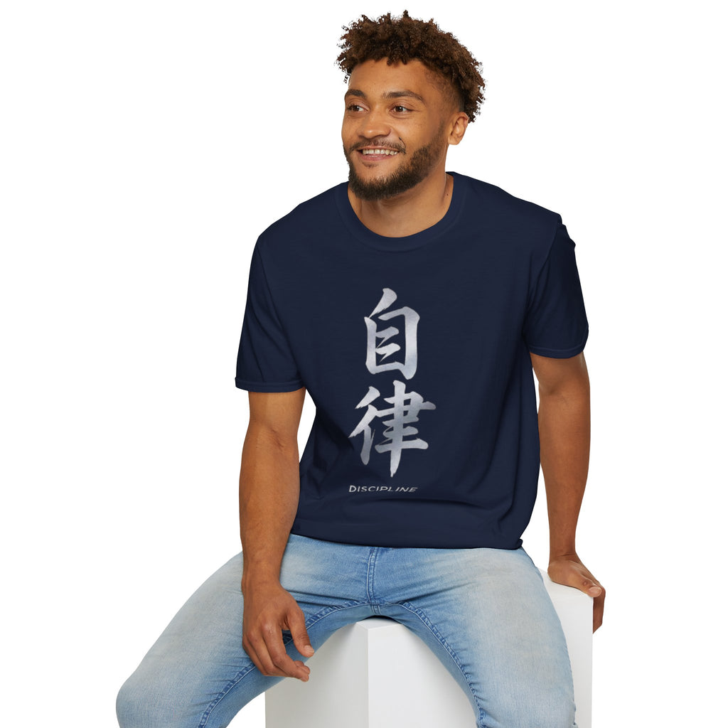 Summer Tee — Discipline 自律