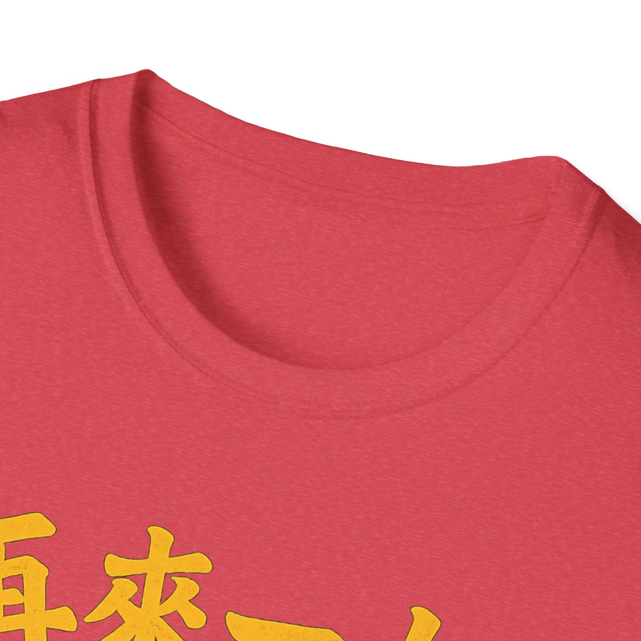 One More Round 再来一杯 T Shirt