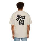 Premium Tee — Wisdom 智
