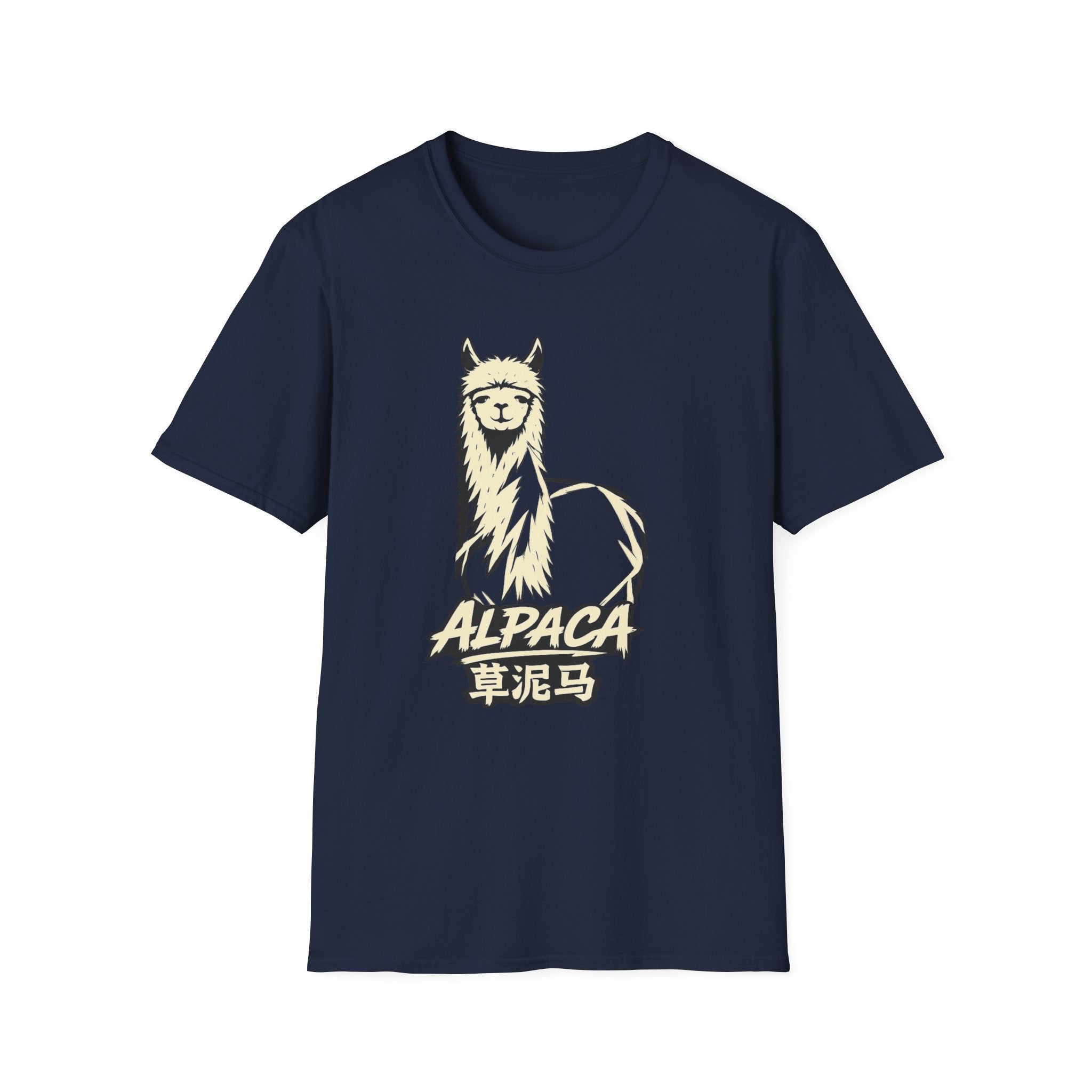 Alpaca 草泥馬 T Shirt