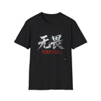 Fearless 无畏 T Shirt