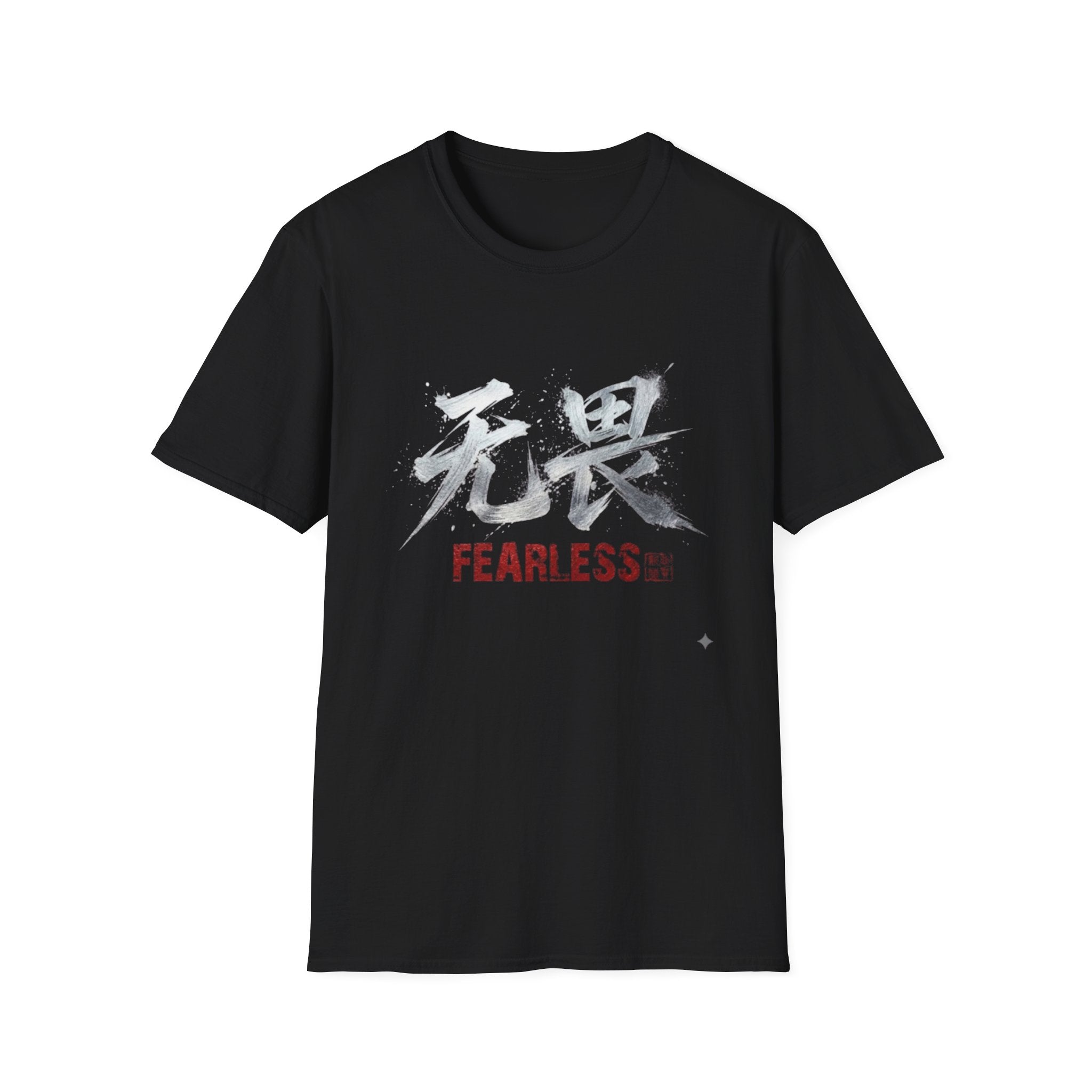 Fearless 无畏 T Shirt