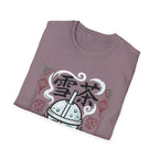 Summer Tee — Ice Tea 雪茶