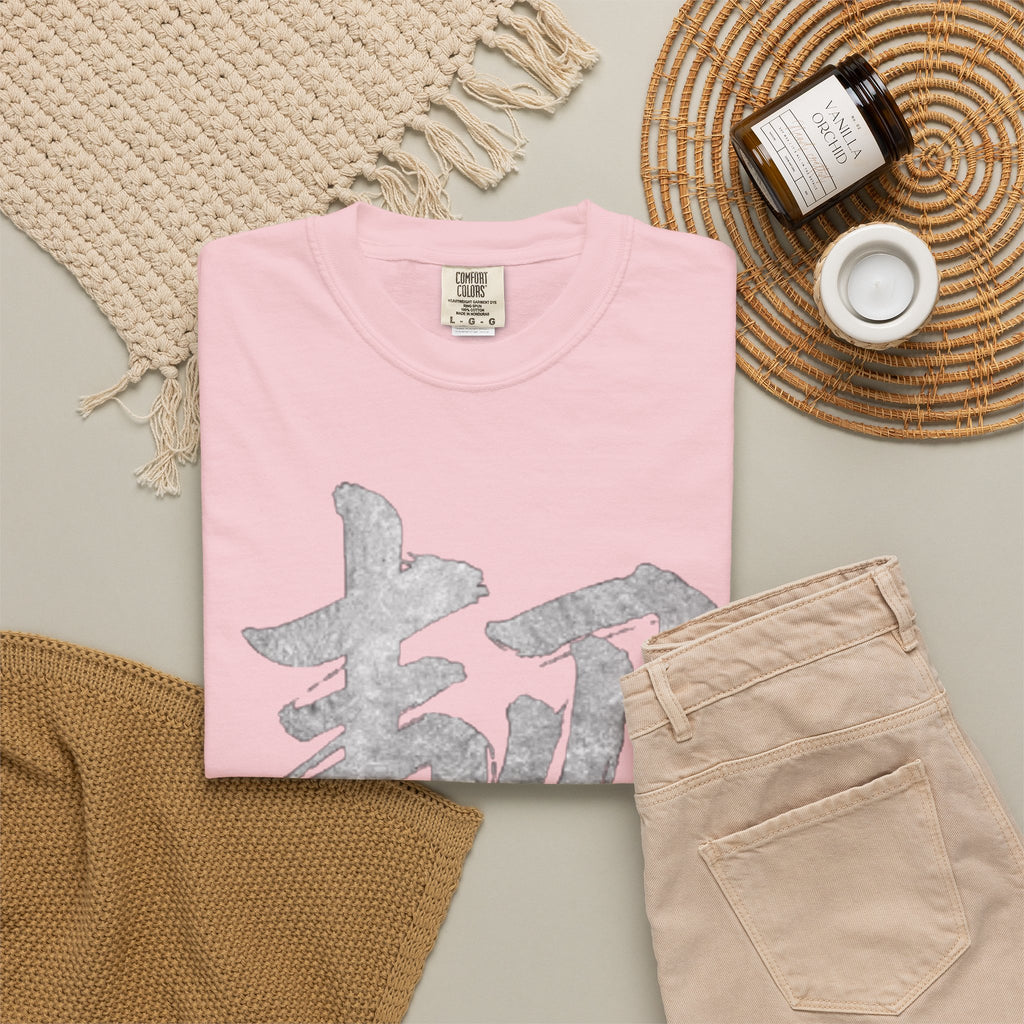 Graphic Tee — Resilience 韧