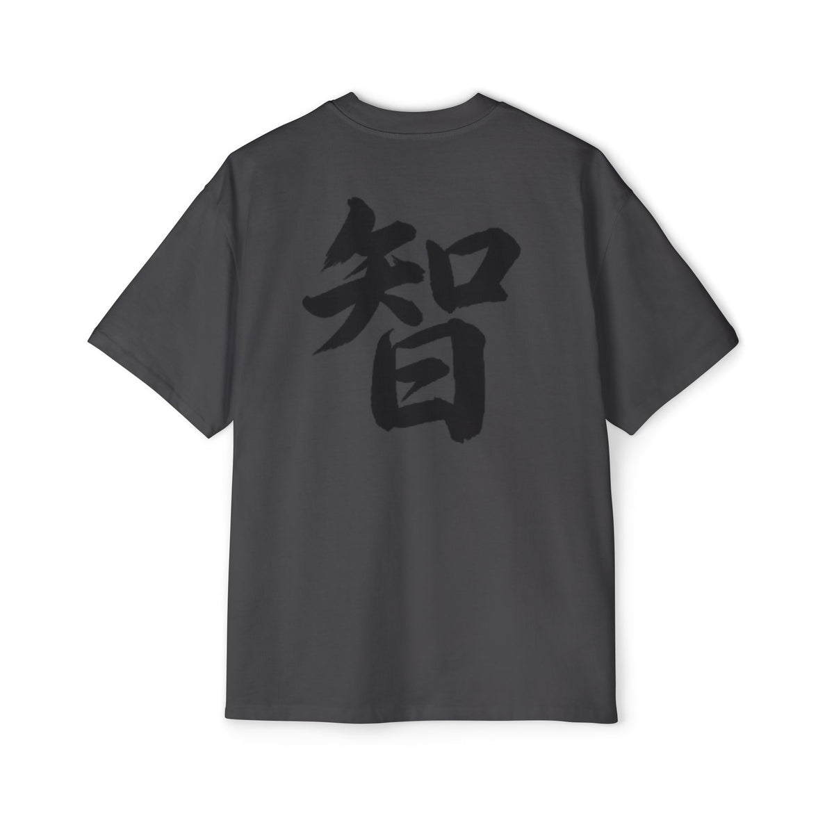 Premium Tee — Wisdom 智