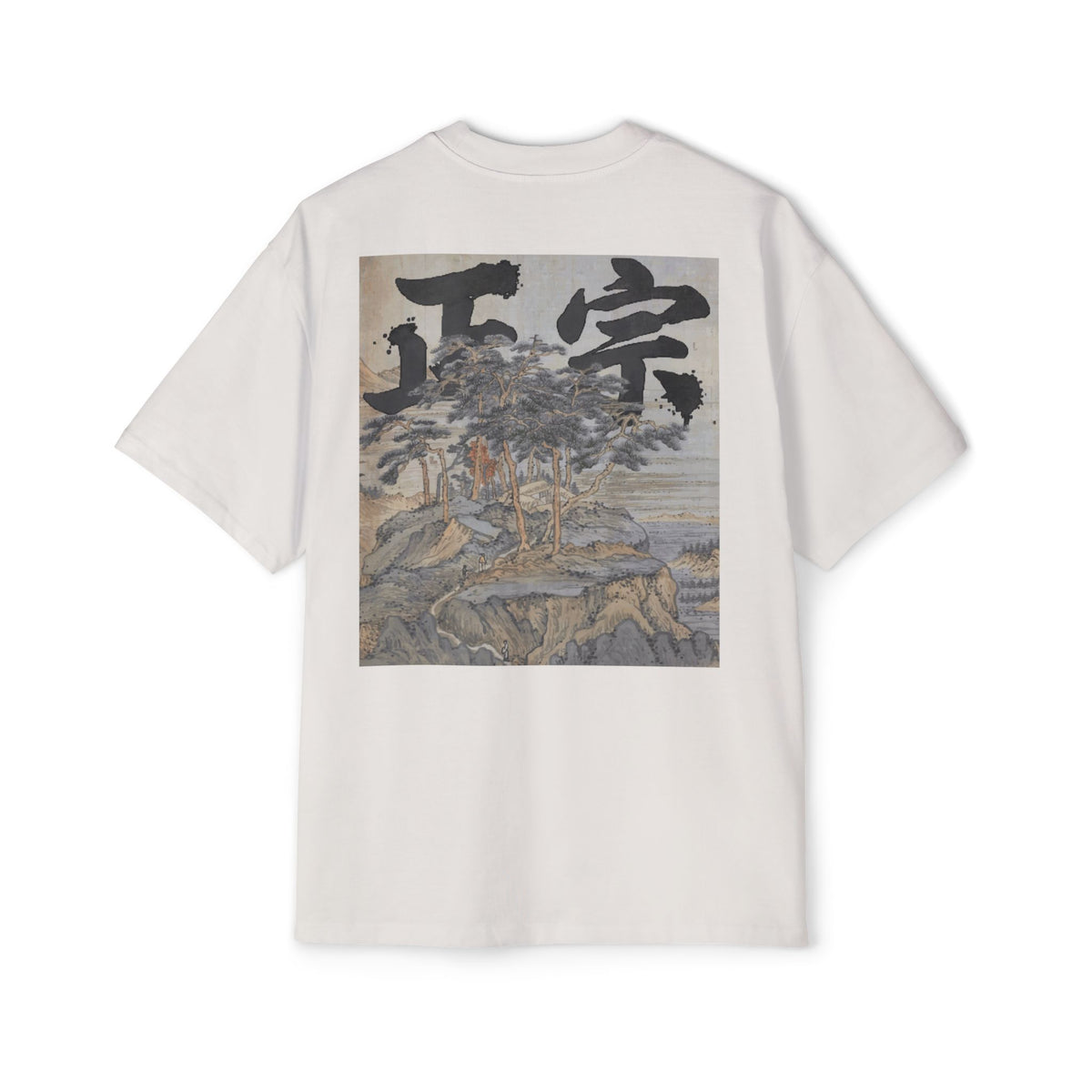 Premium Tee — Authentic 正宗