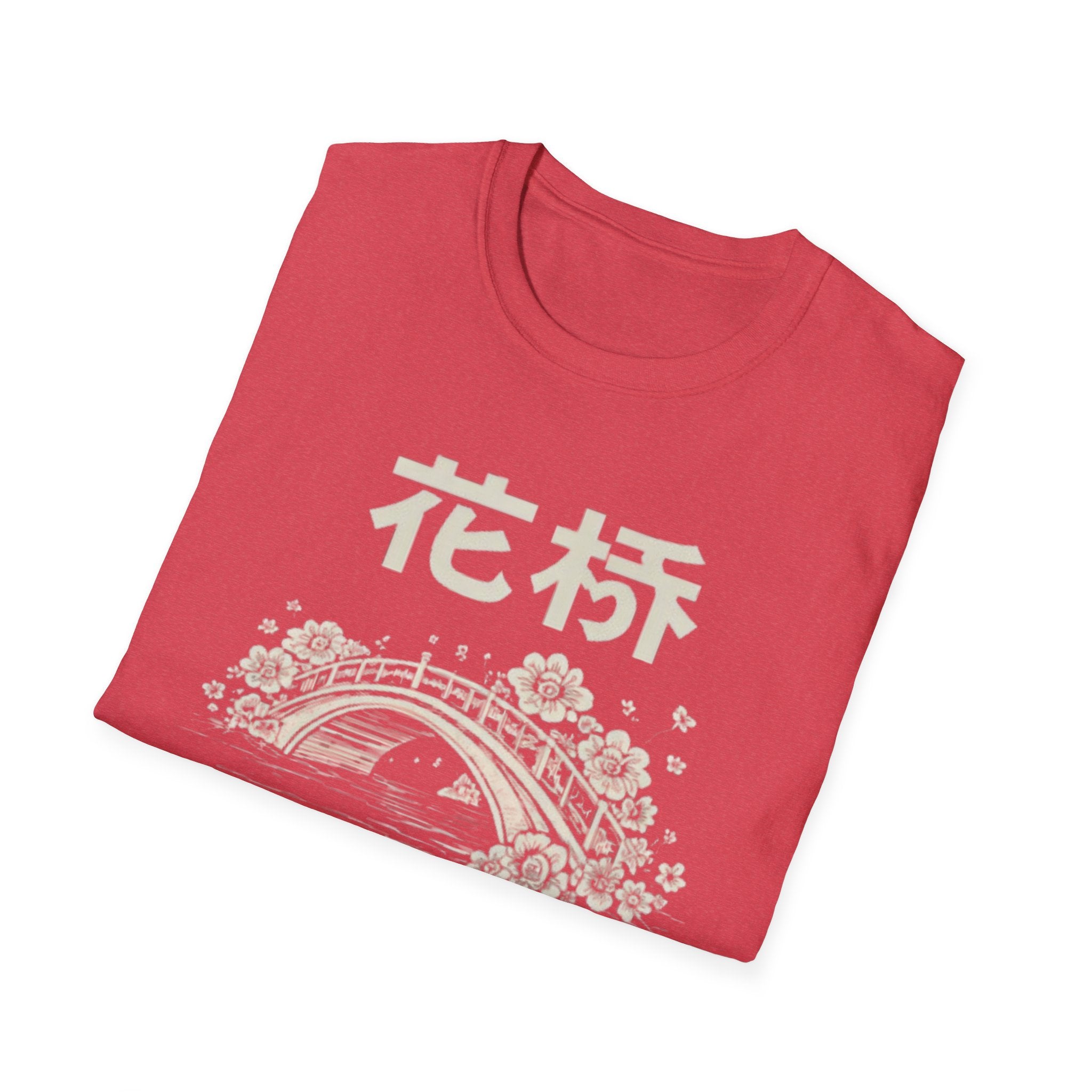 Flower Bridge 花桥 T Shirt