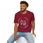Summer Tee — Inner Peace 内心平静