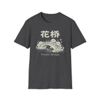 Flower Bridge 花桥 T Shirt