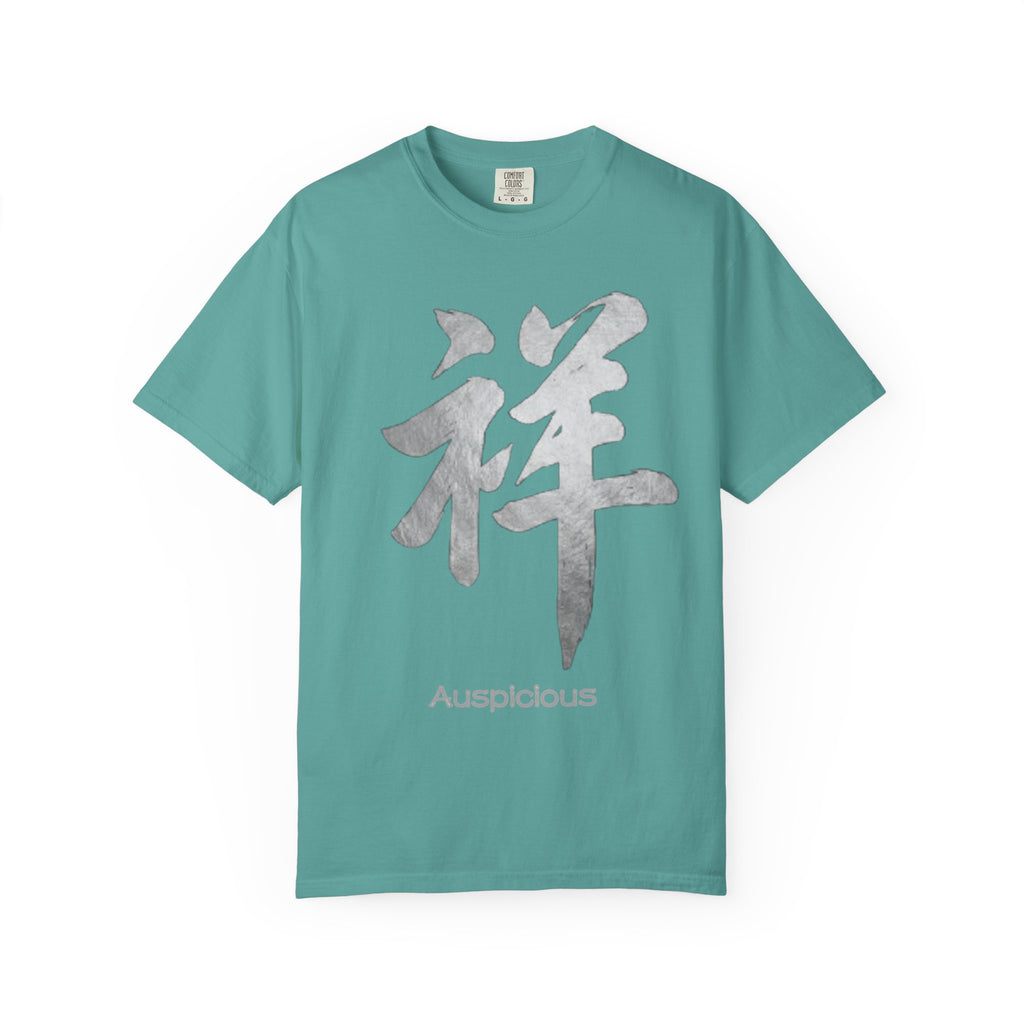 Graphic Tee - Auspicious 祥