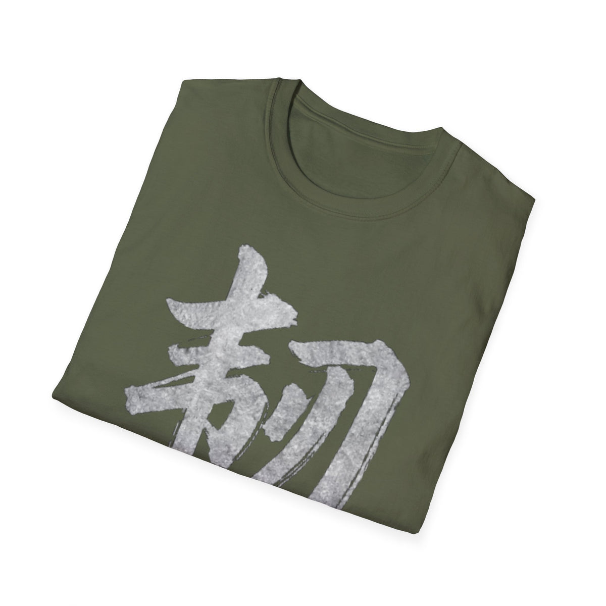 Summer Tee — Resilience 韧