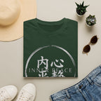 Summer Tee — Inner Peace 内心平静