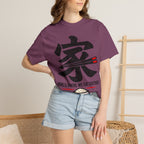 Graphic Tee — Home Is Where We Eat Together 家
