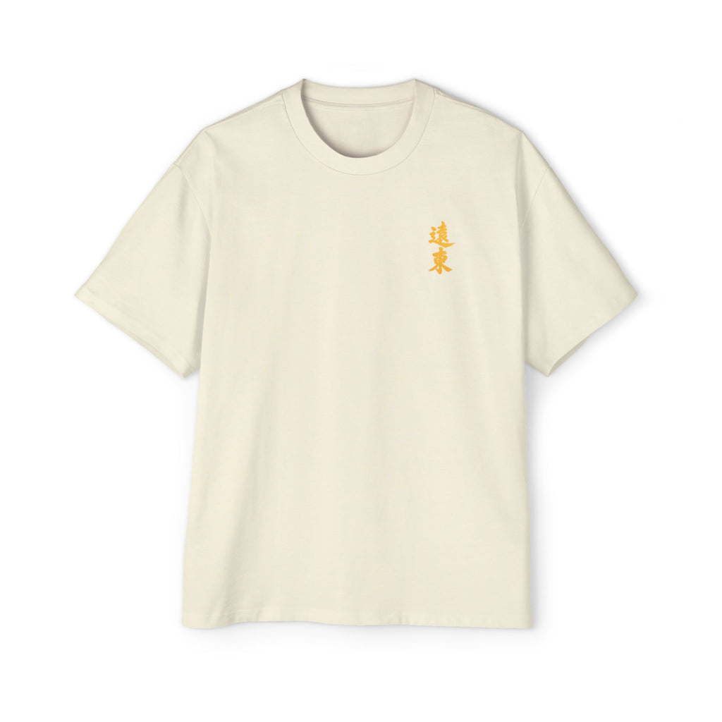 Premium Tee — Prosperous 旺