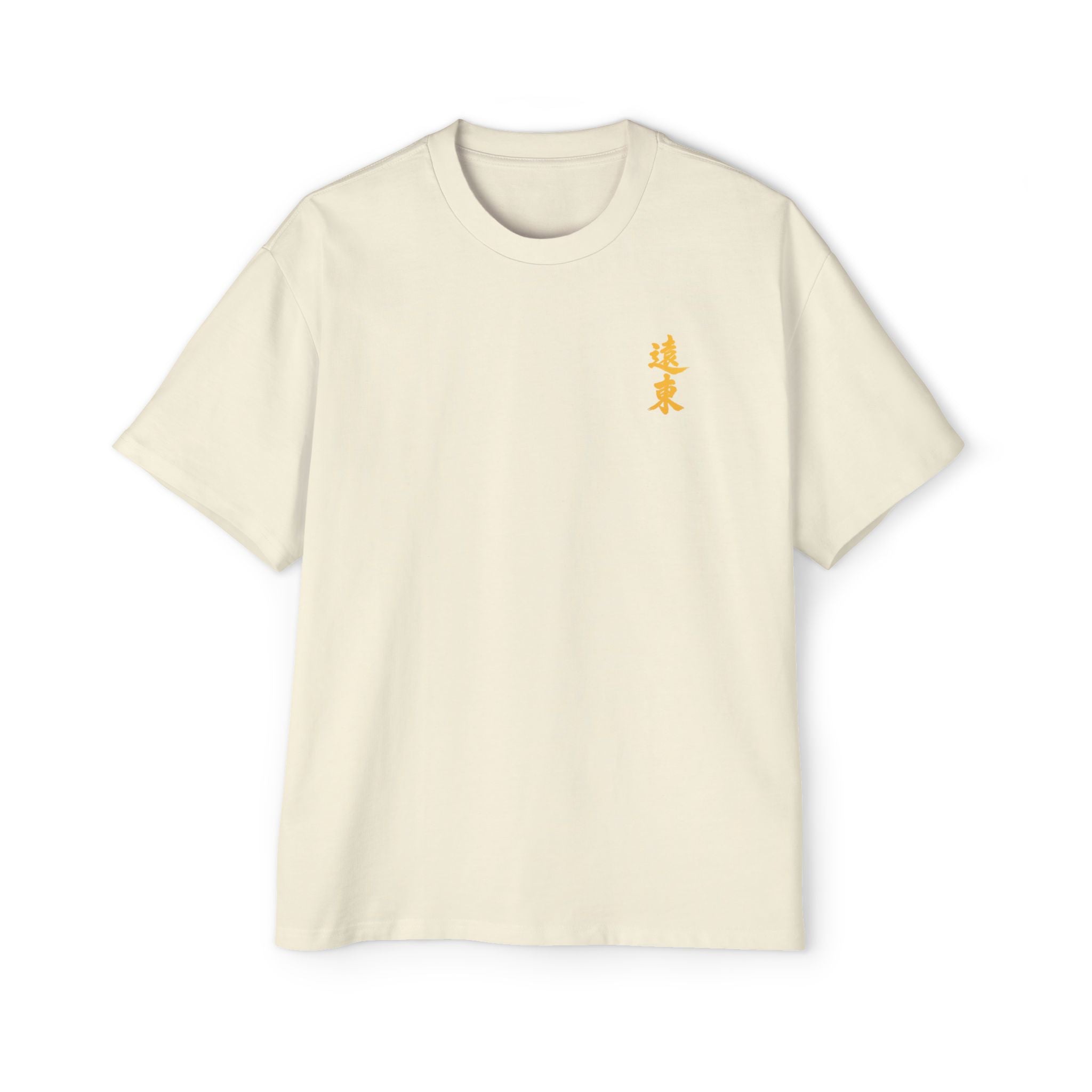 Premium Tee — Prosperous 旺