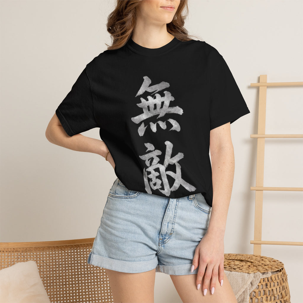 Graphic Tee — Unrivaled 無敵