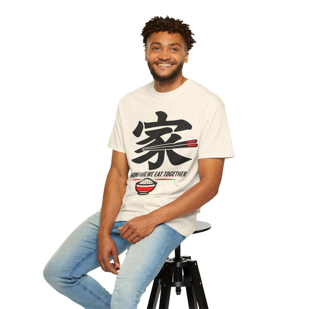 Graphic Tee — Home Is Where We Eat Together 家