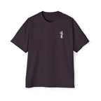 Premium Tee — Chaos 乱
