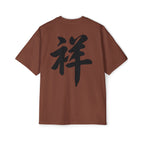 Premium Collection Oversized Graphic Tee — Auspicious 祥