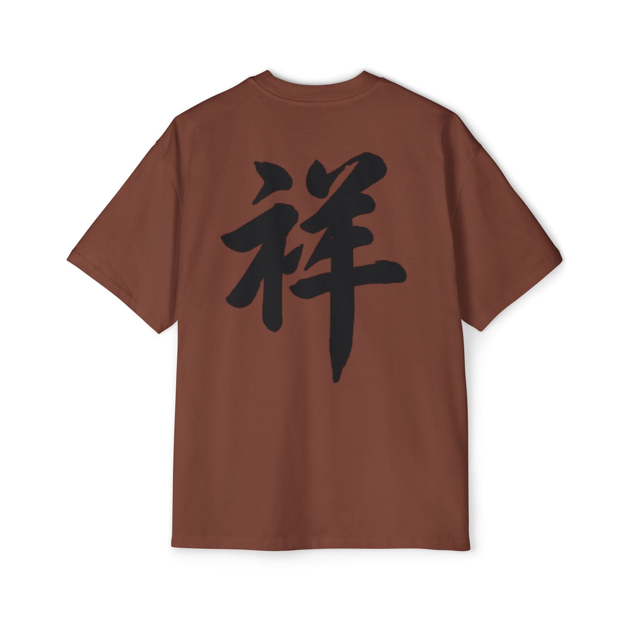 Premium Collection Oversized Graphic Tee — Auspicious 祥