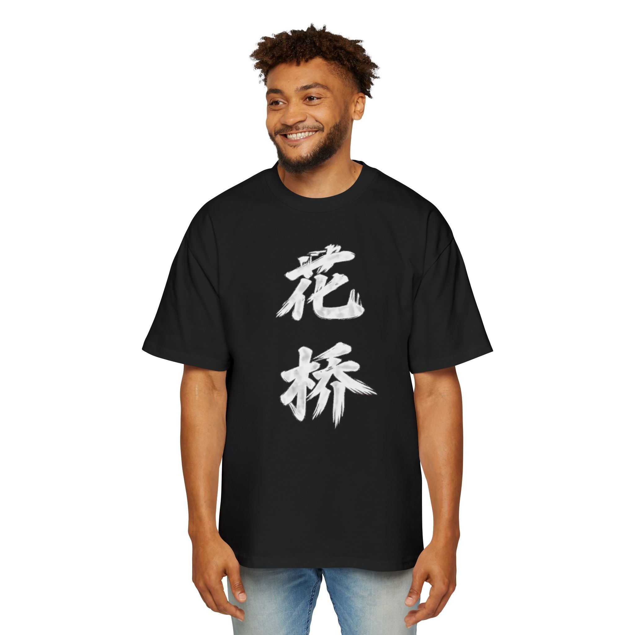 Premium Collection Oversized Graphic Tee — Flower Bridge '花桥' (Fa Kiu)