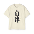 Premium Tee — Discipline 自律