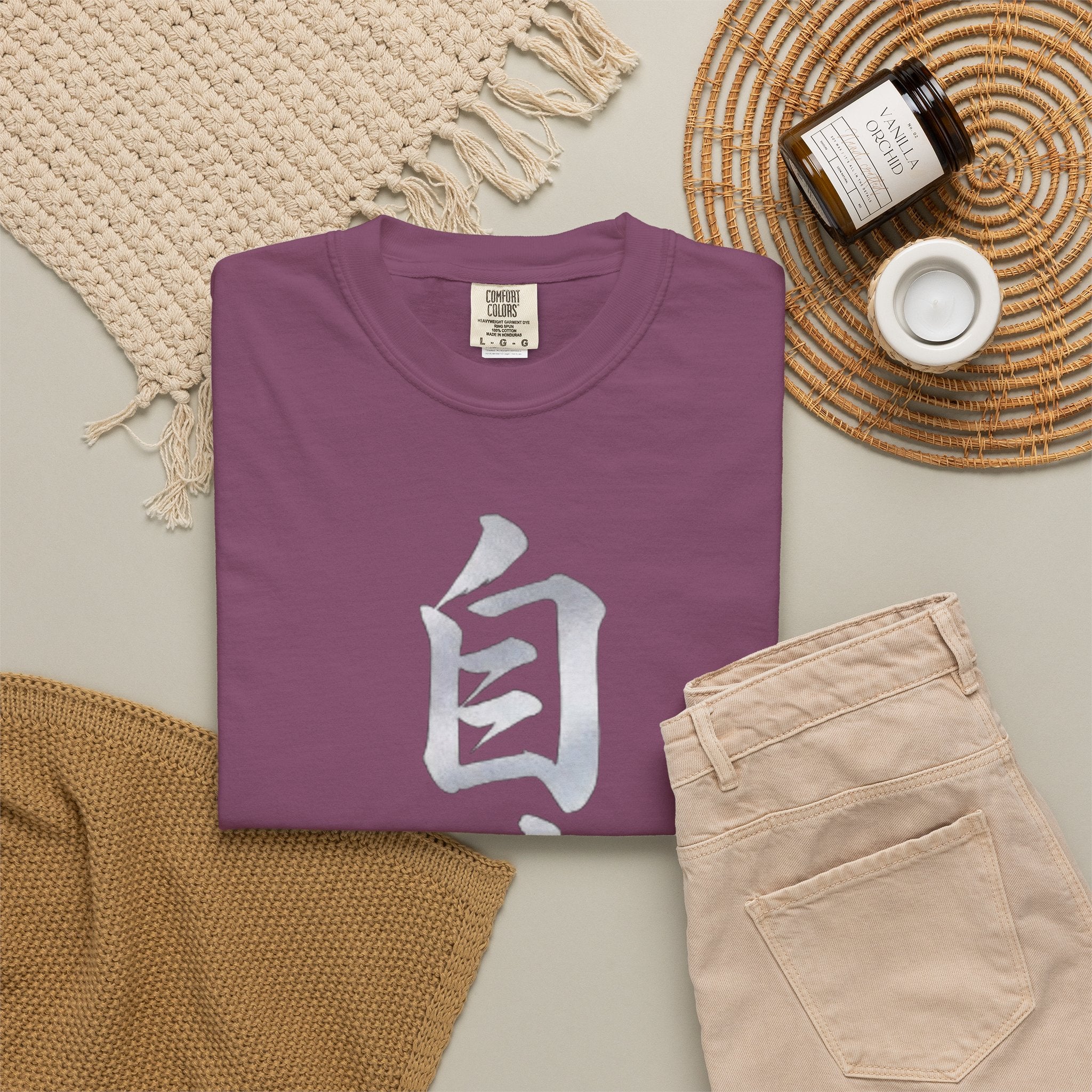 Graphic Tee — Discipline 自律