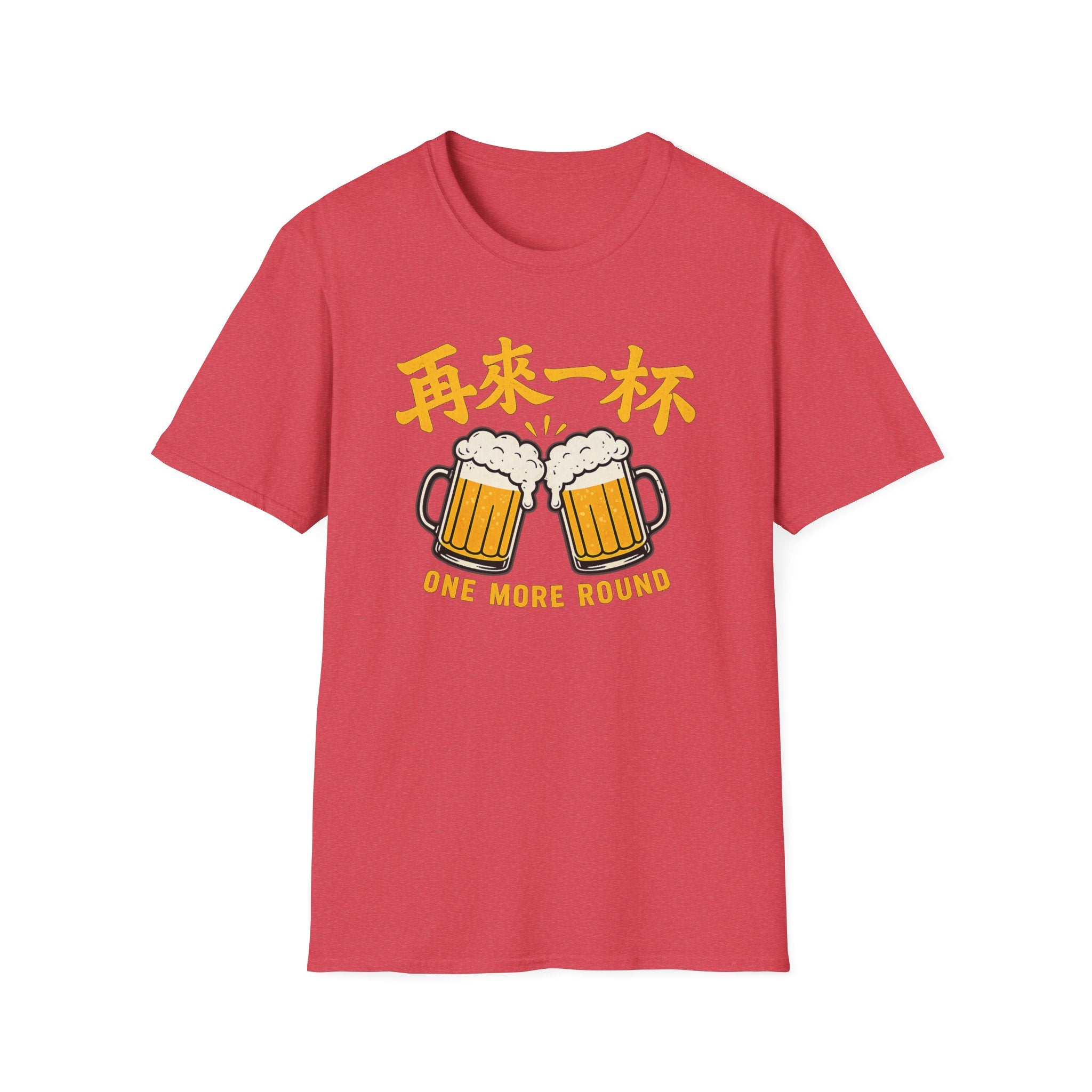 One More Round 再来一杯 T Shirt