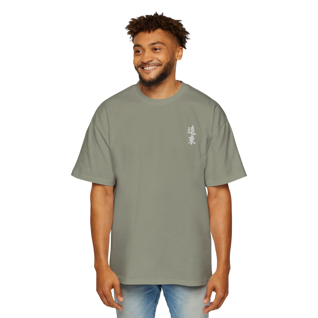 Premium Tee — Chaos 乱