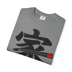 Graphic Tee — Home Is Where We Eat Together 家