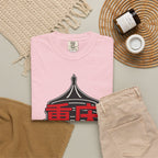 Graphic Tee — Chong Ching 重庆