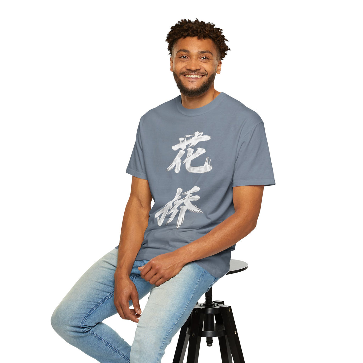 Graphic Tee — Flower Bridge '花桥' (Fa Kiu)