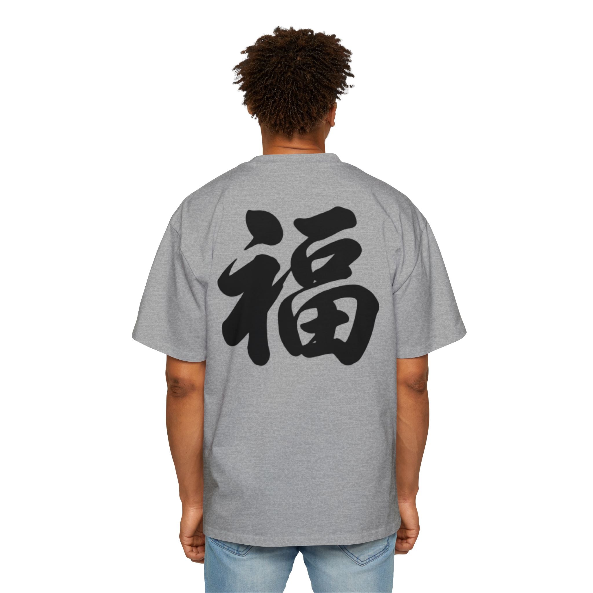 Premium Tee — Fortune 福
