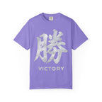 Graphic Tee — Victory 勝