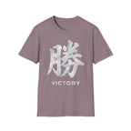 Summer Tee — Victory 勝