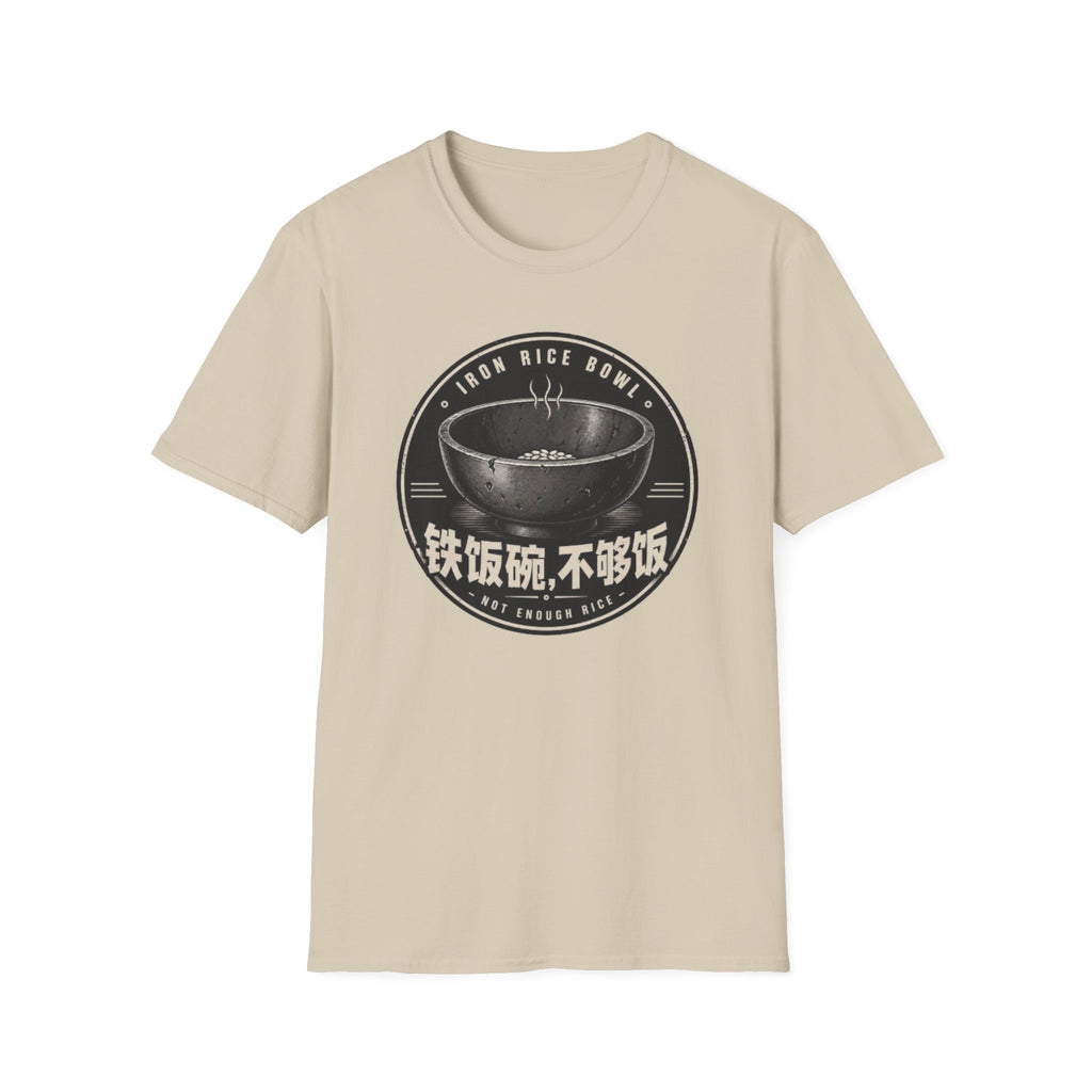 Summer Tee — Iron Rice Bowl Not Enough Rice 铁饭碗 不够饭
