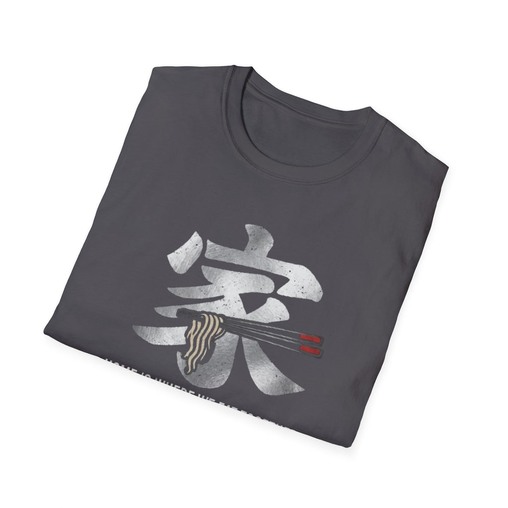 Home is where we Eat Together 家 T Shirt