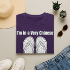 Summer Tee — I'm in a very Chinese Time of My Life