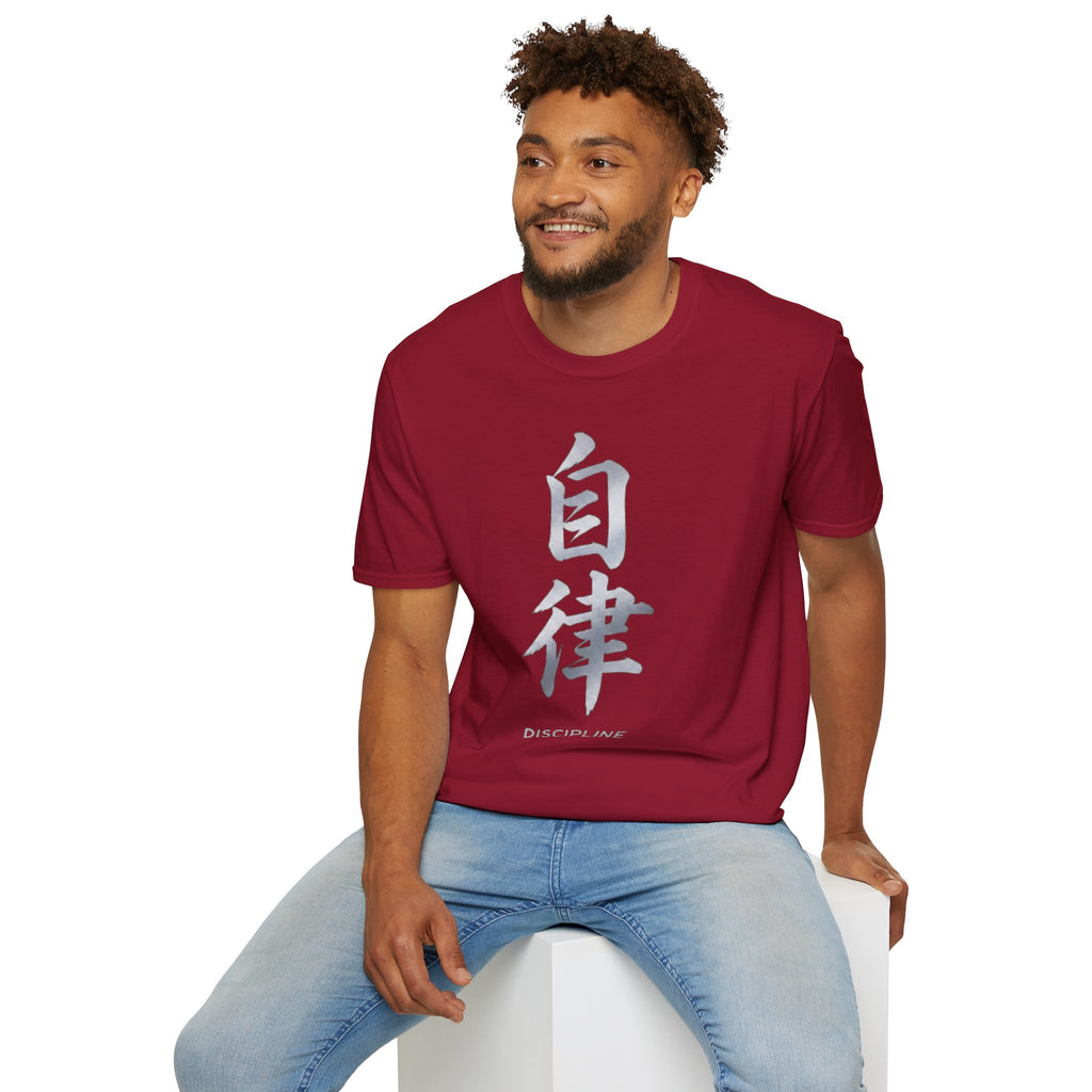 Summer Tee — Discipline 自律