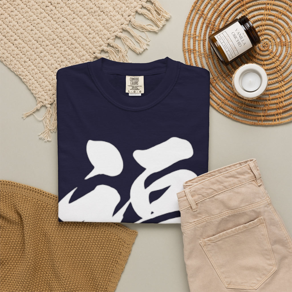 Graphic Tee — Fortune 福