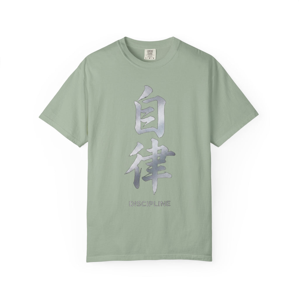 Graphic Tee — Discipline 自律