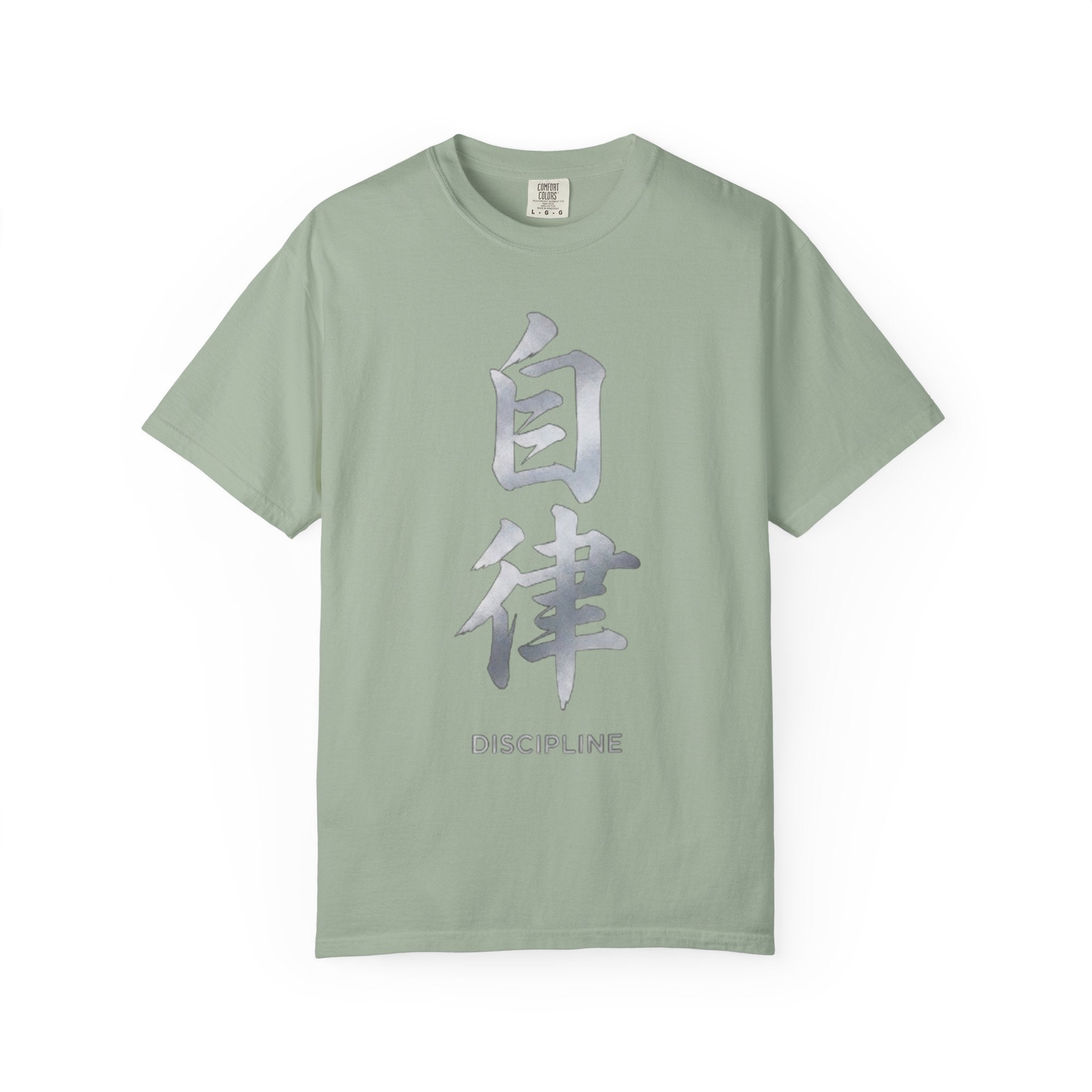 Graphic Tee — Discipline 自律