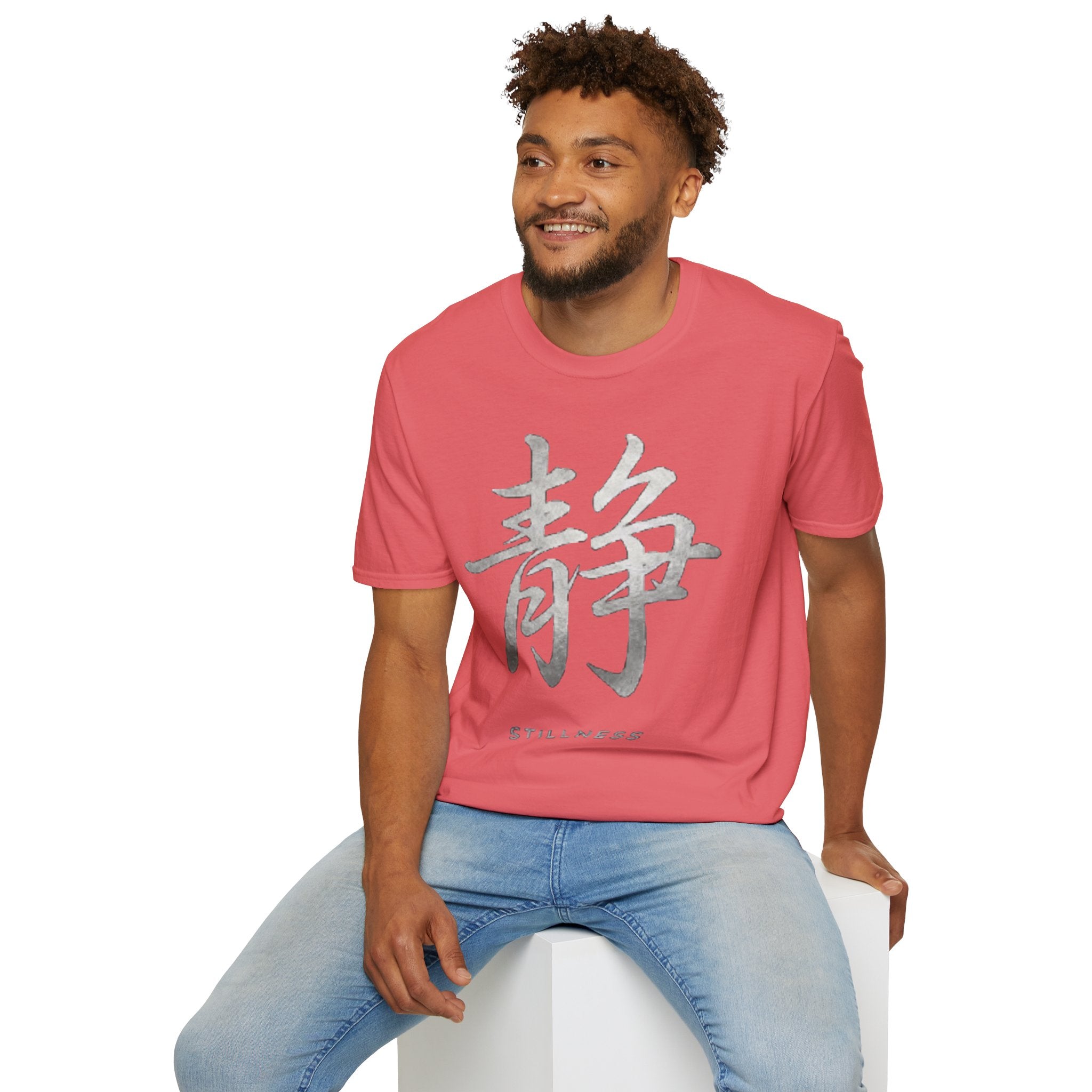 Summer Tee — Stillness 静